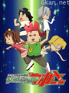 超爆裂异次元卡片大战