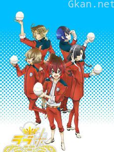 爱米 -WE LOVE RICE- 第二季