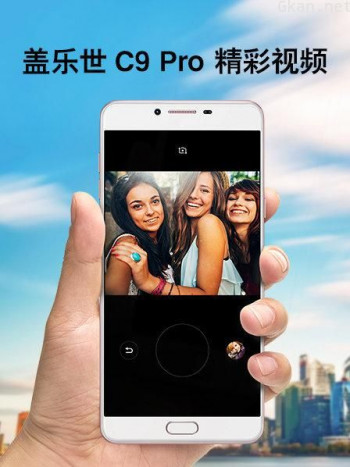盖乐世C9 Pro 精彩视频
