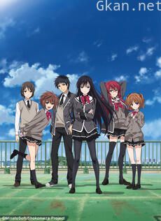 少女们向荒野进发 OVA