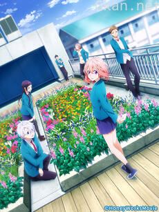 喜欢上你的那个瞬间。~告白实行委员会~