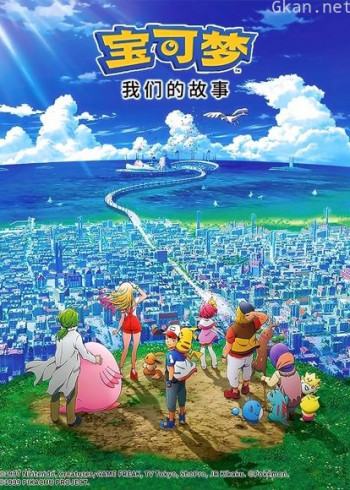 这是一个好看到天崩地裂的动漫节目 第一季