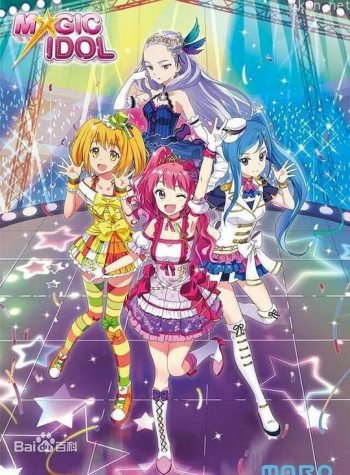 菲梦少女 第二季