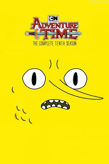 探险活宝 第十季