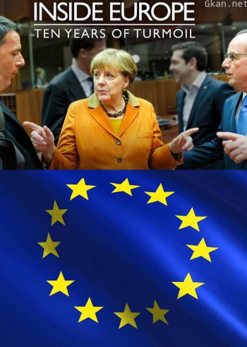 欧洲内部故事：混乱的十年