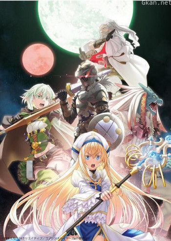 哥布林杀手 第二季