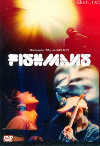 男達の別れ 98.12.28@赤坂BLITZ