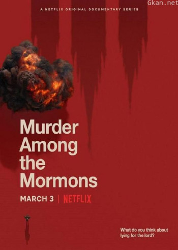 摩门教徒谋杀案