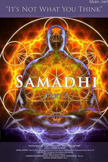 三摩地 第2部 非你所想