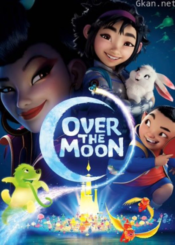 飞奔去月球(英语)