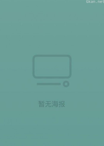 时间忘记的时间