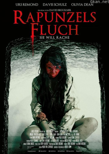 长发公主的诅咒