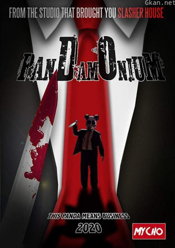 熊猫面具杀人犯