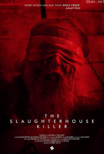 屠宰场杀人狂
