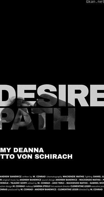 Desire Path