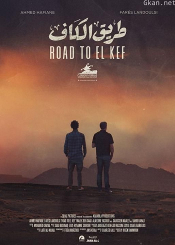Road to El Kef