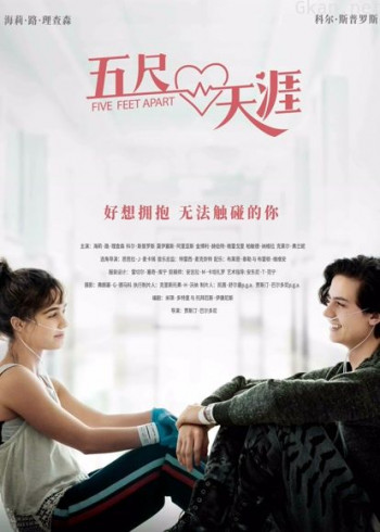 五尺天涯(普通话)