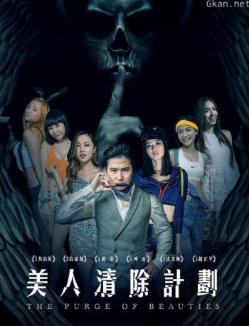 圈养女主播计划