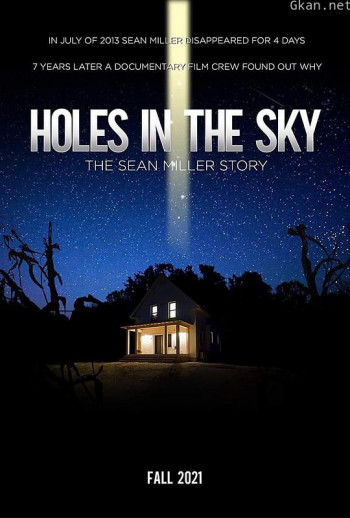 天上有洞：肖恩·米勒的故事
