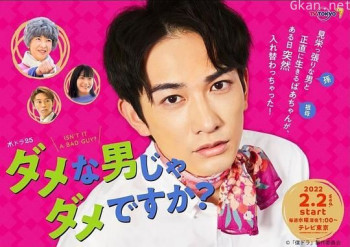 请画一幅以我为主人公的漫画!我会把它拍成电视剧!!