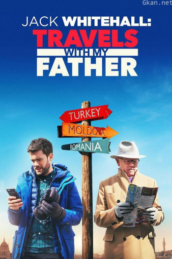 携父同游 第四季