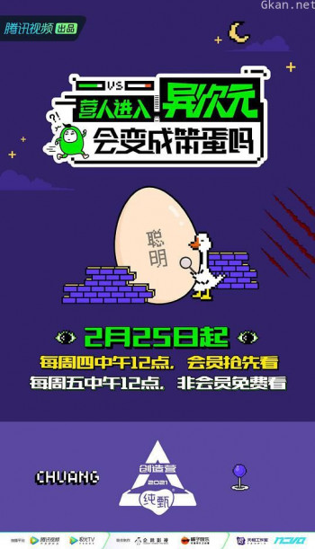 营人进入异次元会变成笨蛋吗