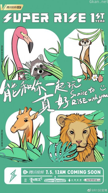 Super R1SE·周年季