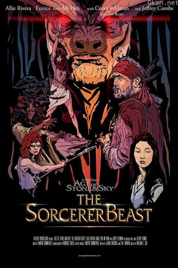 石与天的时代：魔兽