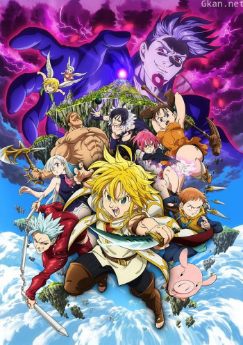 七大罪：天空的囚人