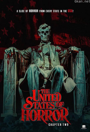 恐怖美国：第二章