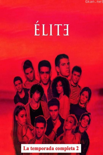 名校风暴 第二季