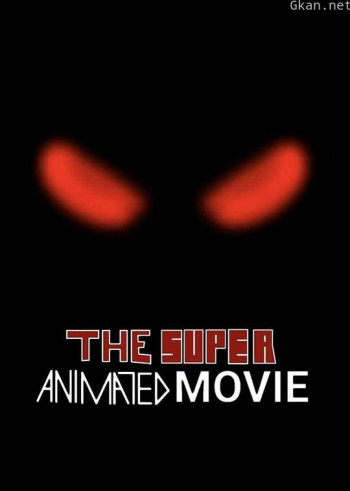 The Super Animated Movie