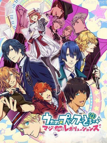 歌之王子殿下 第三季