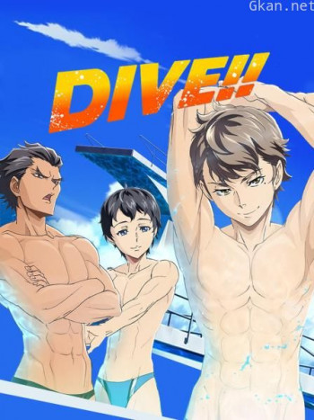 DIVE!!