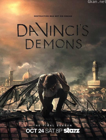 达·芬奇的恶魔 第三季
