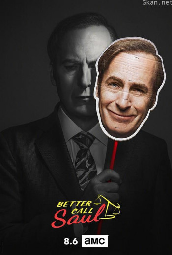 风骚律师 第四季