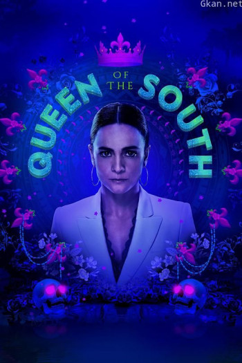 南方女王 第三季