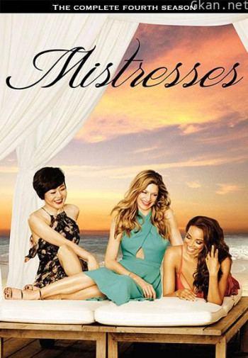 情妇 第四季