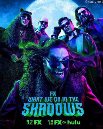 吸血鬼生活 第三季