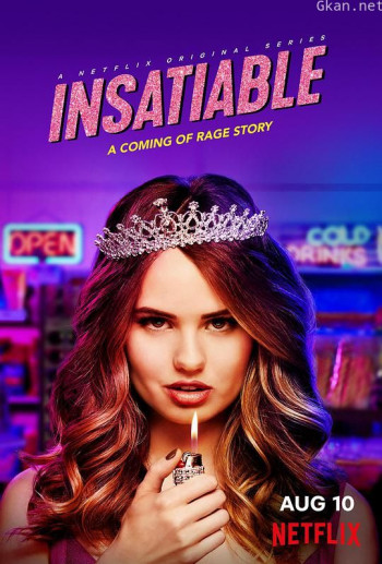 永不满足 第一季