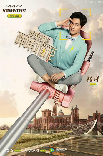 我是你的咩咩phone