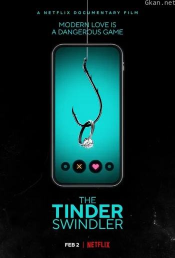 Tinder 诈骗王