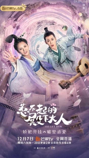 惹不起的殿下大人