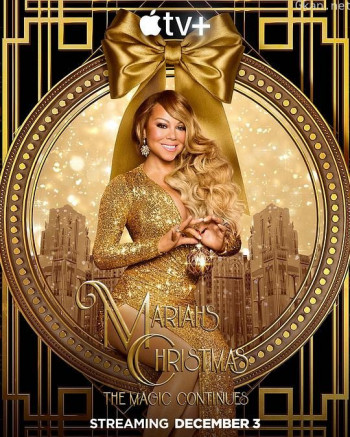 玛丽亚·凯莉的圣诞节：魔法继续