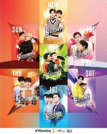 缘来天注定 番外篇