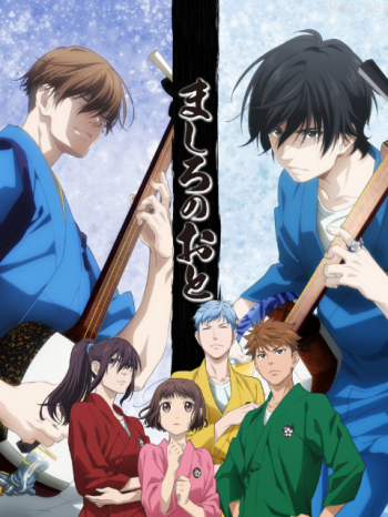 真白之音僅限港澳台地區