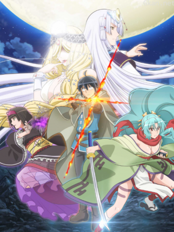 月光下的異世界之旅僅限港澳台地區