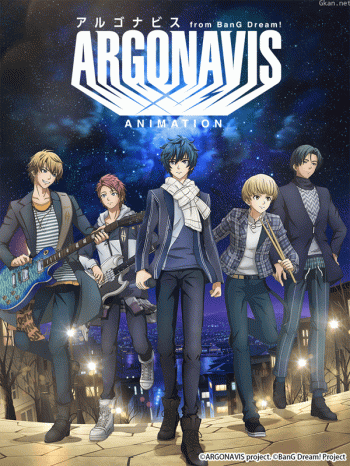 ARGONAVISfromBanGDream!僅限台灣地區