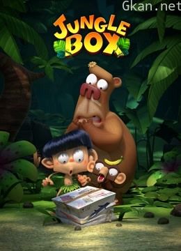 JungleBox爆笑盒子