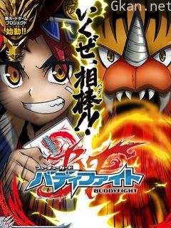 未来卡搭档对战